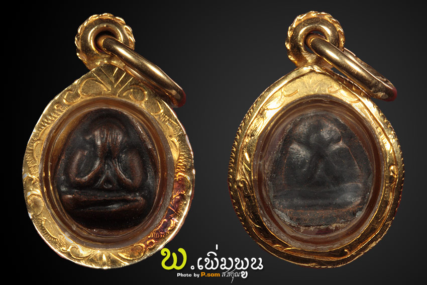 พระปิดตาหลังแบบหลวงปู่เฮี้ยง
