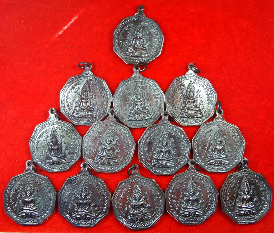เหรียญพระแก้วมรกตเบญจบารมี‬ หลังพระพุทธชินราช ปี17 หลวงพ่อเกษม ปลุกเสก สวนระดับล้มแชมป์