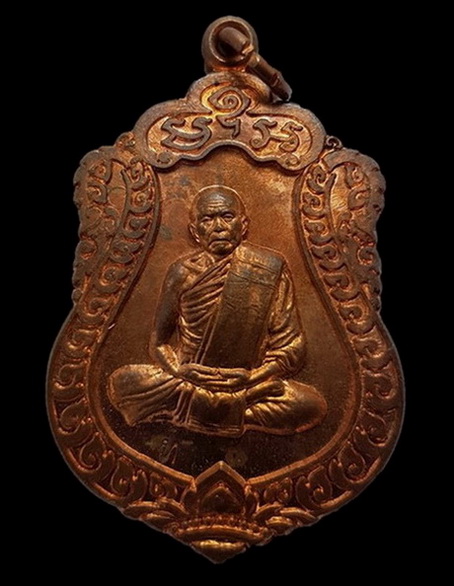 เหรียญนั่งเสมา หลวงปู่ทิม วัดละหารไร่ ระยอง(โค๊ด ท. ) ปี 55 เนื้อทองแดงผิวไฟสวยๆ
