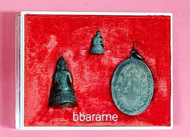 ชุดพระกริ่งฯโพธิญาณ ลป.สิม ปี2517       