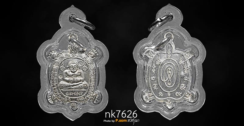 เหรียญพญาเต่าเรือน รุ่น ขวัญใจคนจน เนื้อเงิน หลวงปู่หลิว วัดไร่แตงทอง ปี2537 