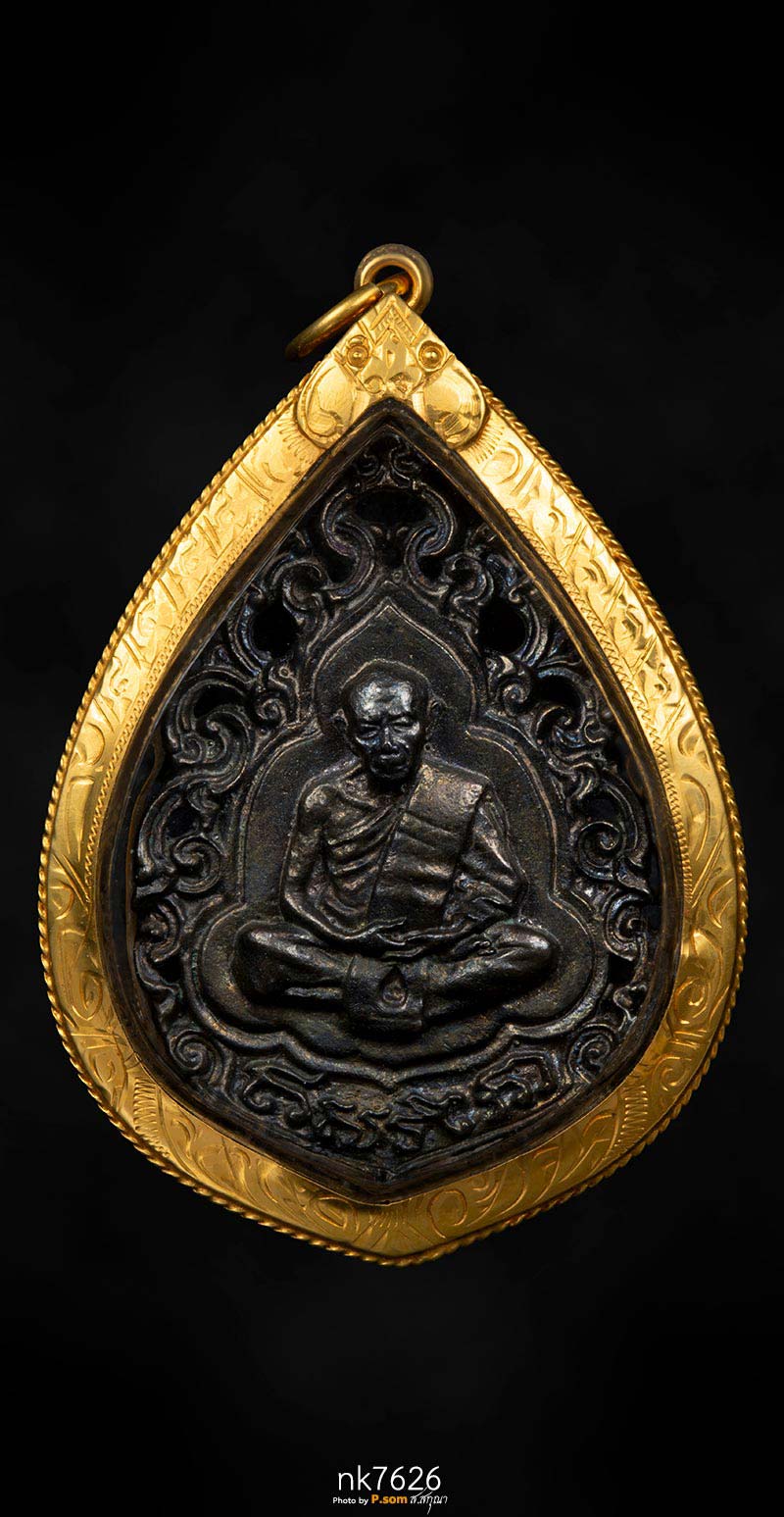 เหรียญหล่อฉลุ หลวงปู่ทิม วัดละหารไร่ เนื้อนวะโลหะ ปี 2518สวยแชมป์  จัดสร้างแค่  1895 เหรียญ