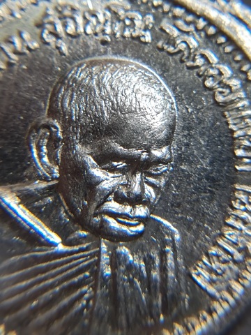 หลวงปู่แหวน สุจิณโณ วัดดอยแม่ปั๋ง 