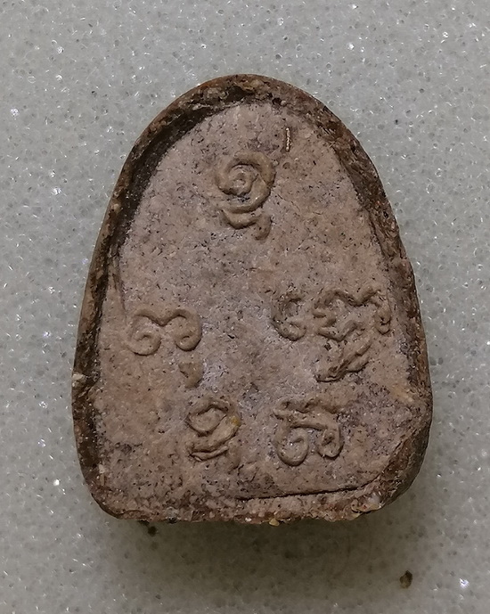 พระปิดตาวัดยายร้า หลวงปู่ทิมเสก ปี2516