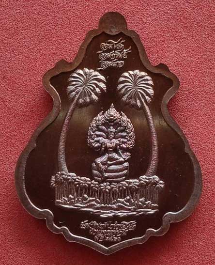 เหรียญปาฎิหาริย์เจ้าปู่ศรีสุทโธ ปี 2560