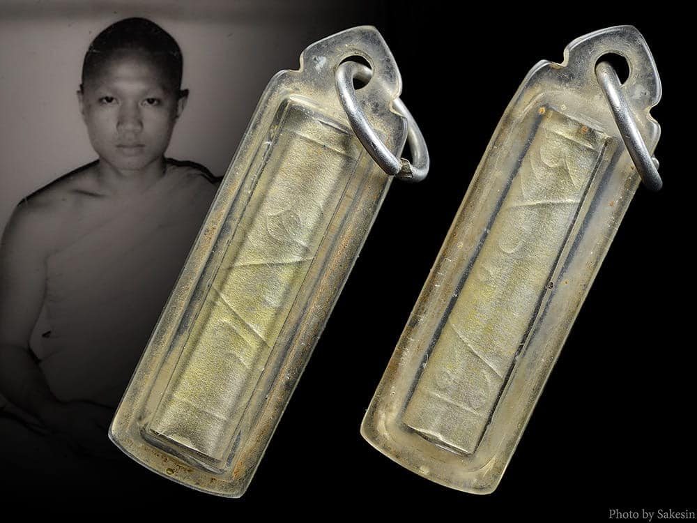 ตะกรุดผีเก็บอาจารย์เณร วิเศษณ์ สิงห์คำ