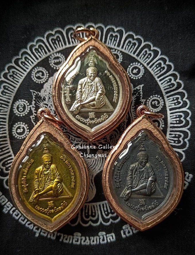 ชุดเหรียญพ่อครูโพโพอ่อง-พ่อครูโพมินข่อง