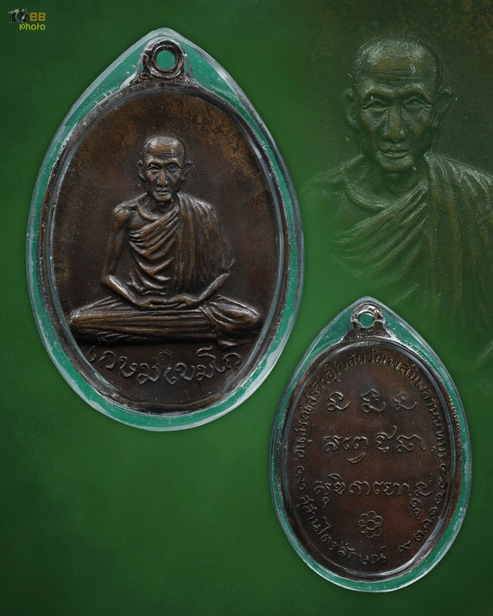 หลวงพ่อเกษม เขมโก วัดพลับพลา