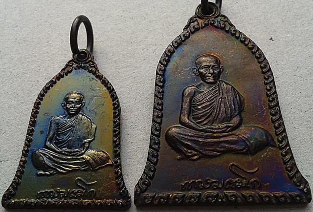 มาเป็นคู่ ด่วนๆครับ