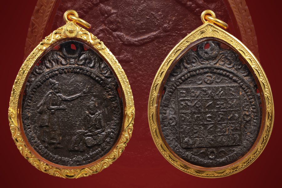 เหรียญอัคคียะ รูปพ่อครูโบโบอ่องมอบแก้ว 