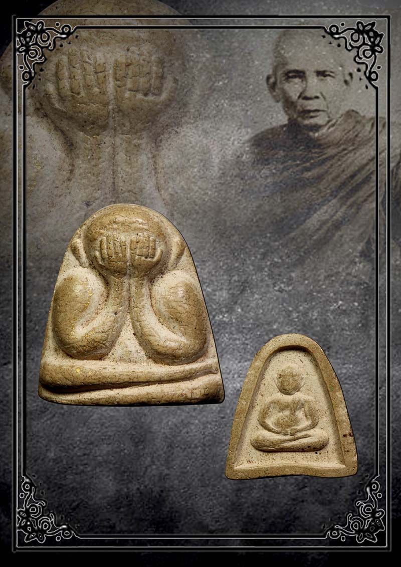 พระปิดตาหลวงปู่เฮี้ยง วัดป่า