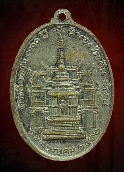 **พระนางจามเทวี**