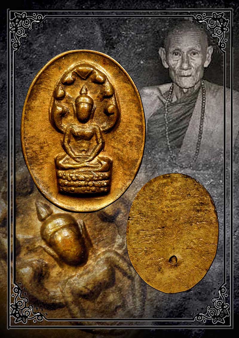 เหรียญปรกนิราศภัย รุ่นแรก ครูบาขันแก้ว