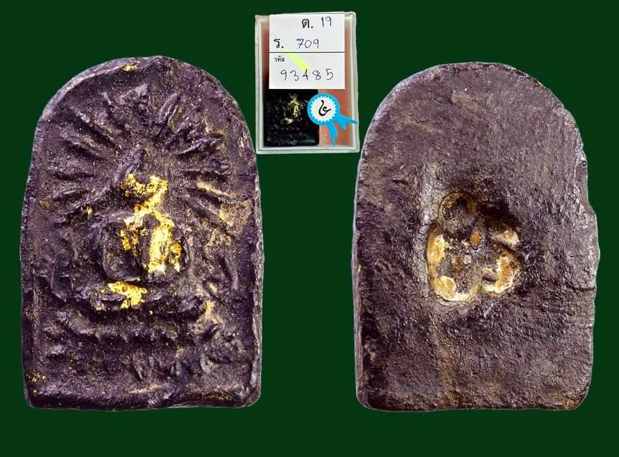 พระผงรัศมีพิมพ์เล็บมือ พระมงคลทิพย์มุนี ( ท่านเจ้าจุ้ย) วัดสามปลื้ม ปี2475