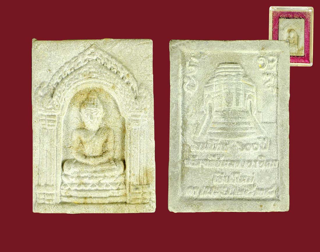 สมเด็จเนื้อว่าน วัดเจดีย์หลวง ปี 38