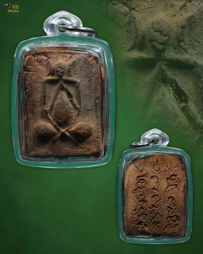 พระปิดตาหลวงปู่ทอง วัดราชโยธา