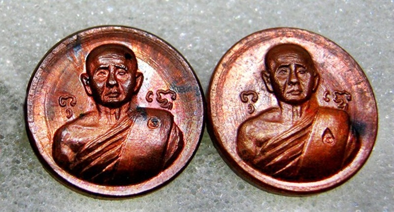 เหรียญหลวงปู่สิม เนื้อทองแดงผิวไฟ 2 เหรียญ