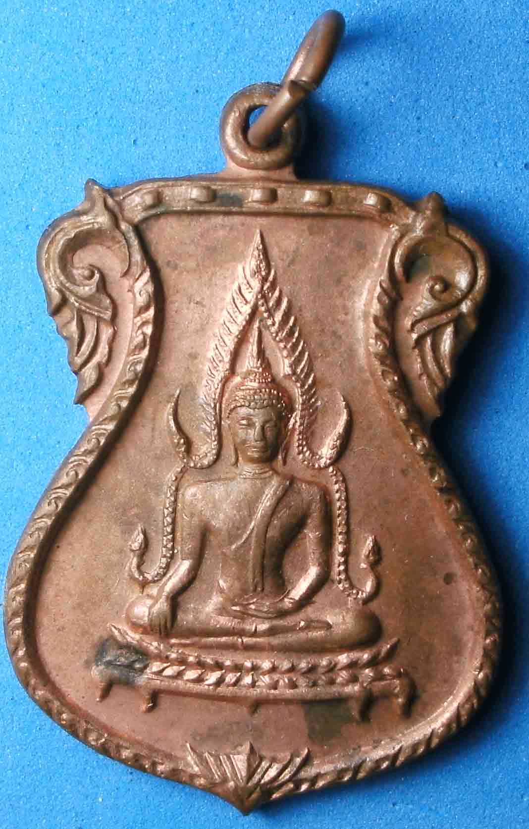 เหรียญพระพุทธชินราช ปี17 สวยเดิม หลวงพ่อเกษมปลุกเสก พิเศษสุดๆ องค์นี้ผิวไฟ หายาก