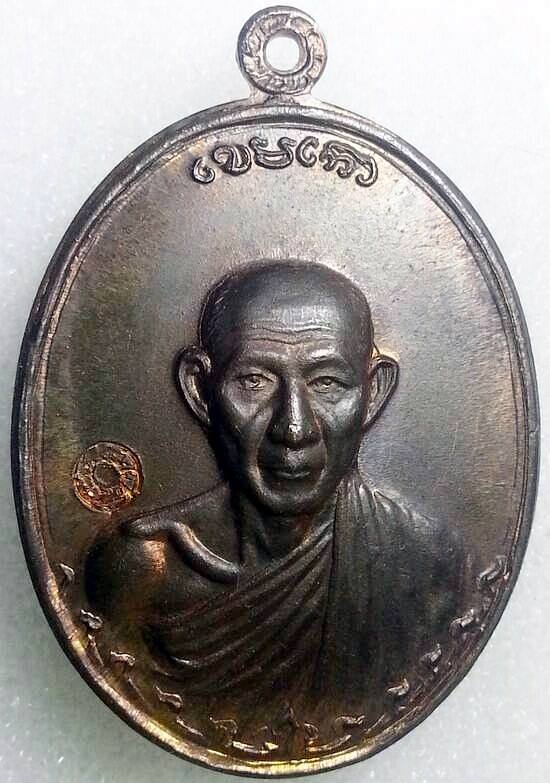 เหรียญกองพัน ๒ เนื้อนวะ พร้อมกล่อง สวยมาก