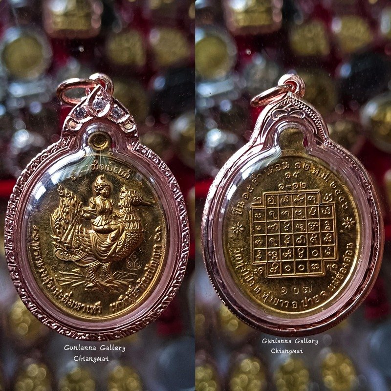 เหรียญพระแม่สุระสะตี่รุ่นแรก(สำริด)
