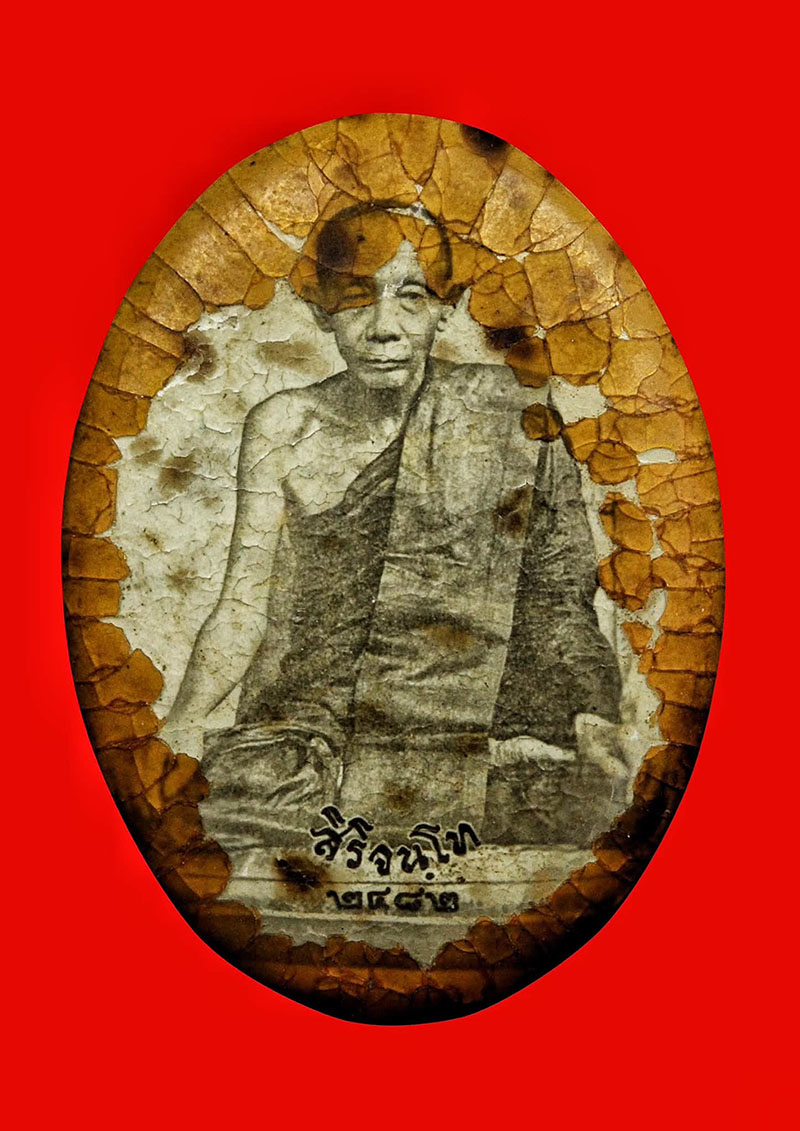 ล็อกเก็ตพระอุบาลีคุณูปมาจารย์ จันทร์