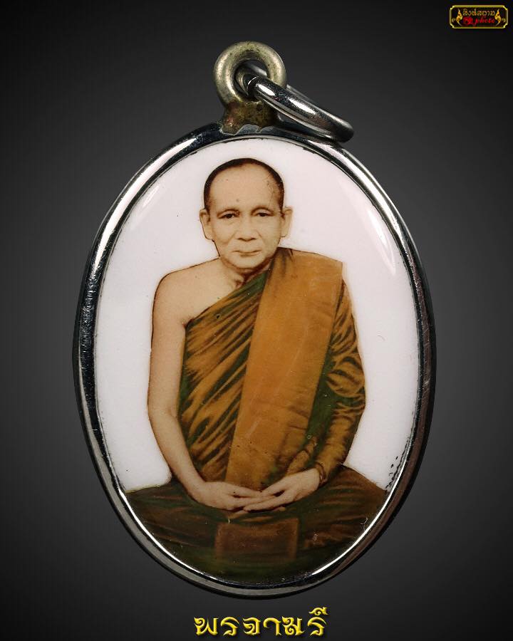สมเด็จญาณสังวรฯพระสังฆราช องค์ที่19