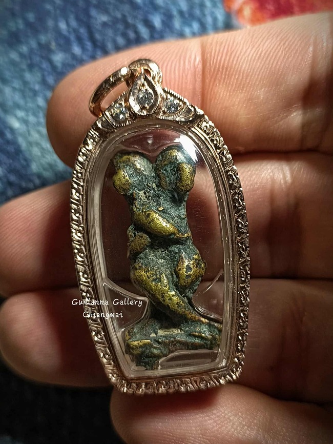 อิ่นล้านนา 11 (ทองผสม)