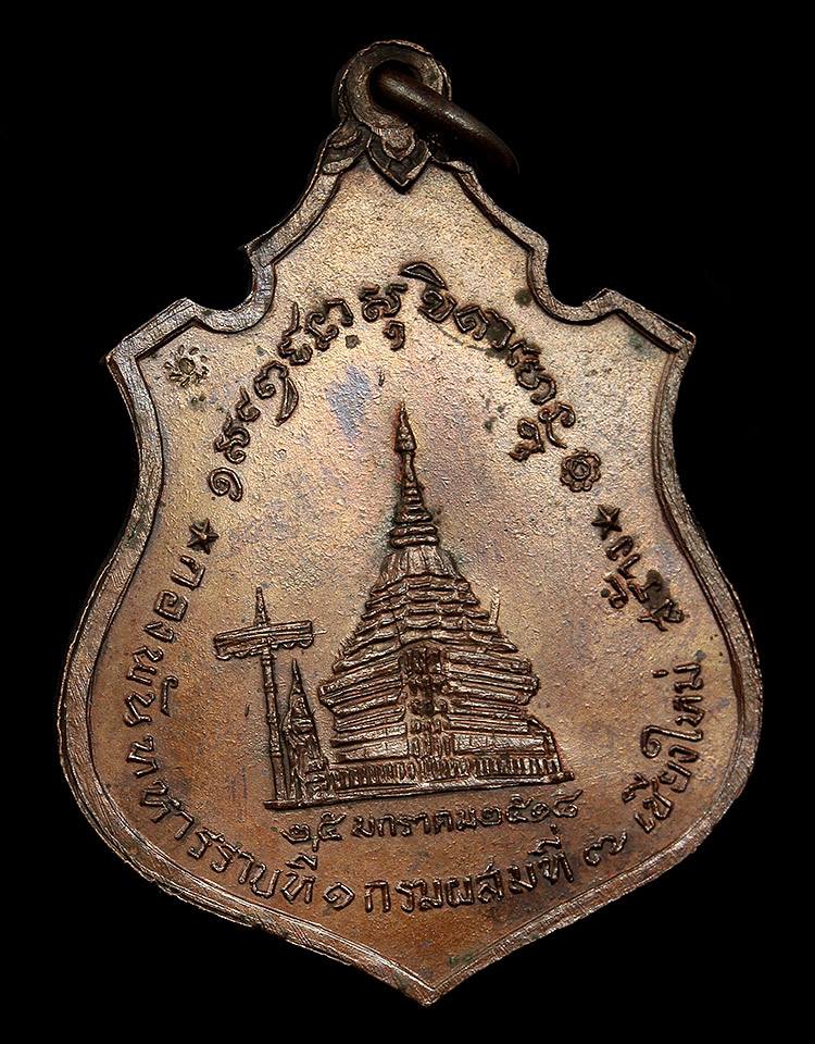 กองพันเชียงใหม่ สวย โค๊ตเต็ม ขอบตัดชัดเจน 