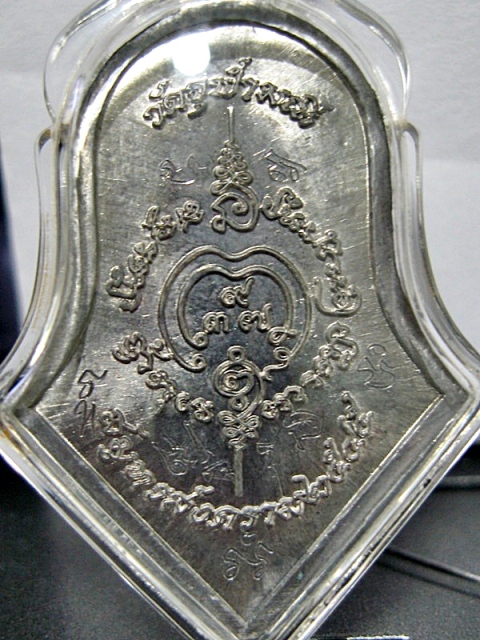 ยักษ์บ้านเปิ้น วัดจุฬามณี พันธมิตรยักษ์บ้านเฮา ตะกั่วจารงามๆๆๆ