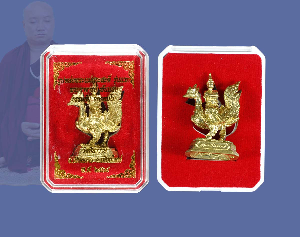 รูปหล่อพระแม่สุระสะตี่ คบ.พันแสน 