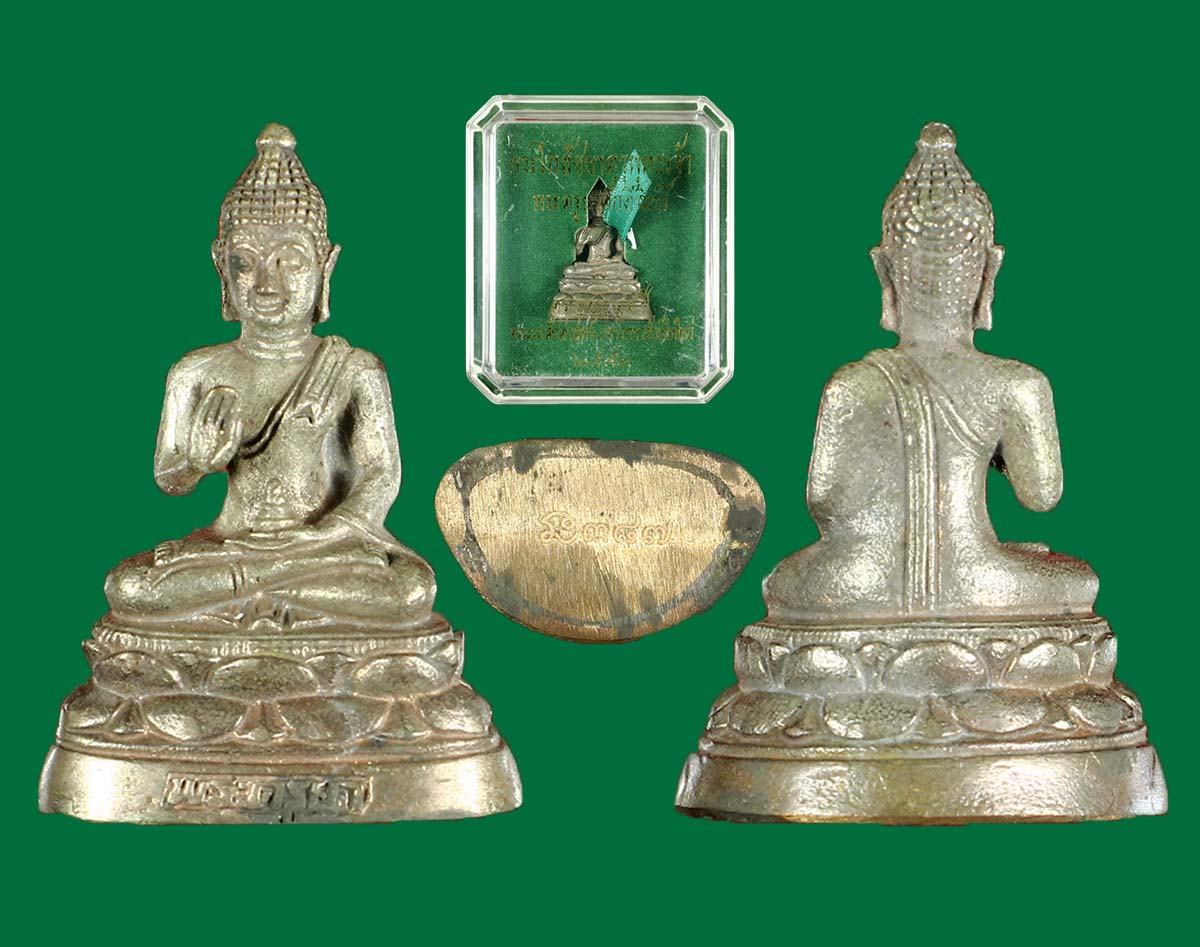 พระกริ่งครูยาศักดิ์สิทธิ์ ลพ.ประสิทธิ์ 