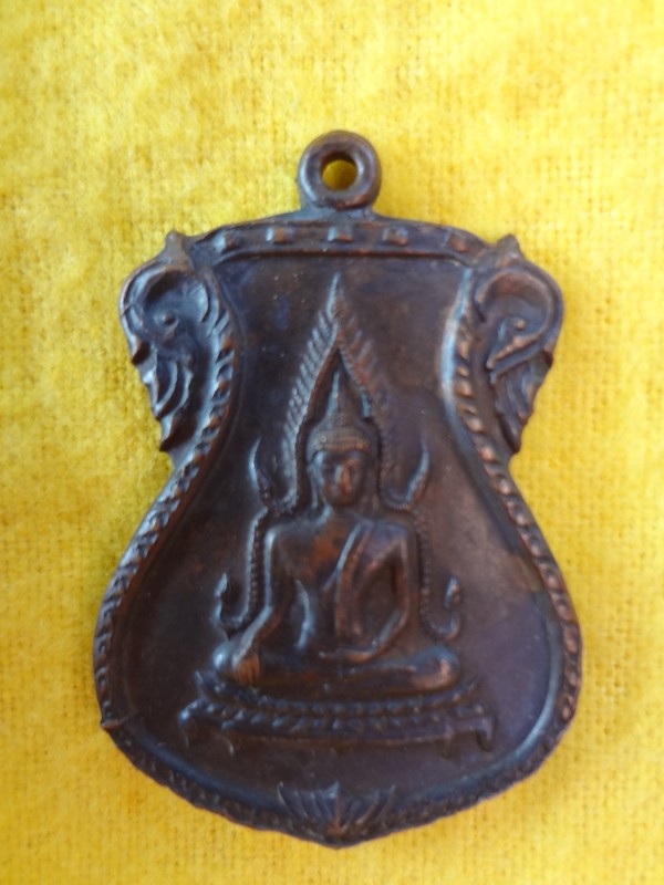 เหรียญพระพุทธชินราช วัดท่ามะขาม พิษณุโลก ปี 17 หลวงพ่อเกษม ปลุกเสก
