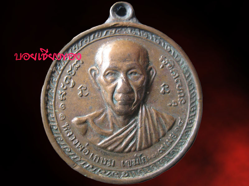 @@ กองพันเชียงราย @@