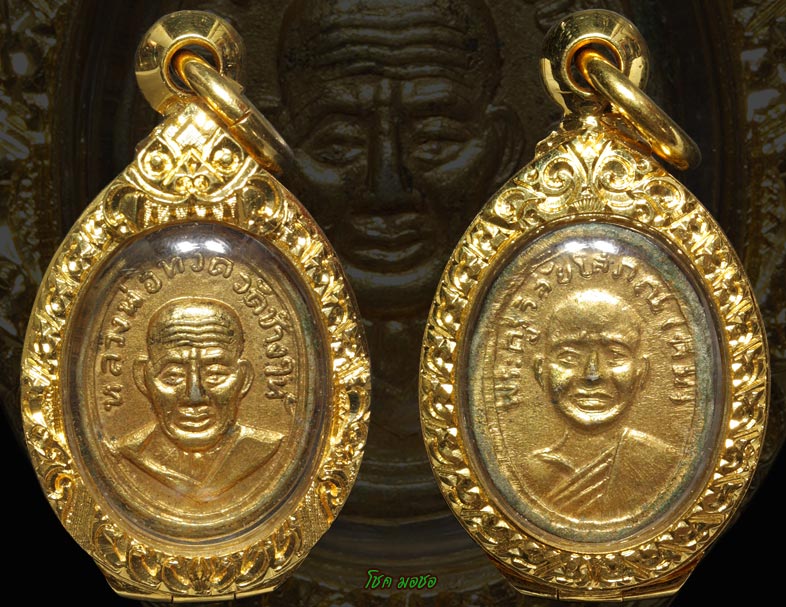 หลวงพ่อทวด เม็ดแตงหน้าผากสี่เส้น