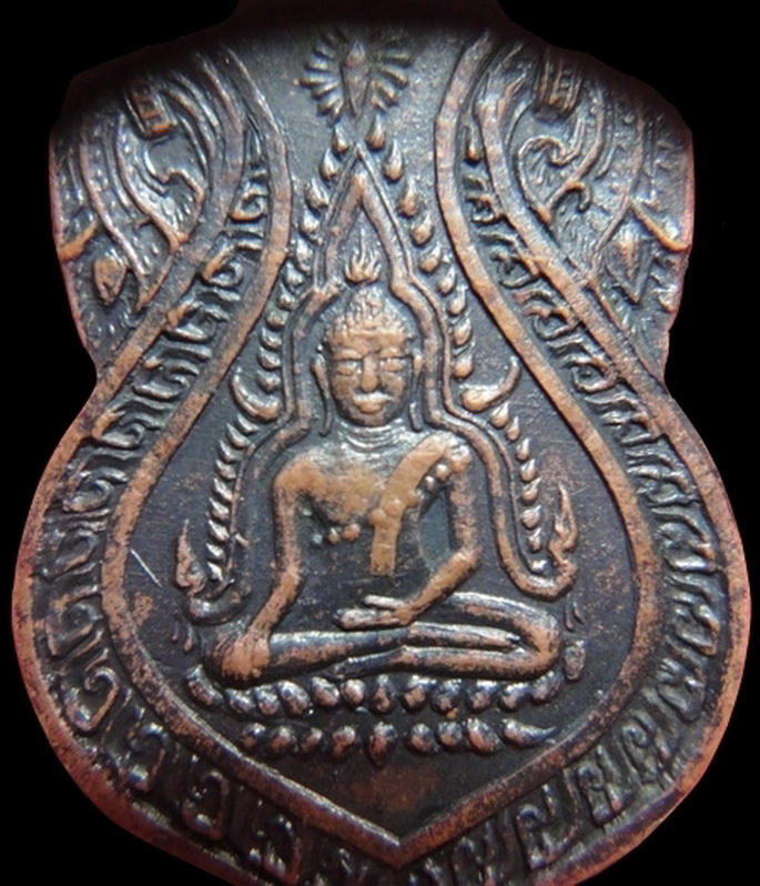 เหรียญพระพุทธชินราช วัดเบญจมบพิตร ปี2492 