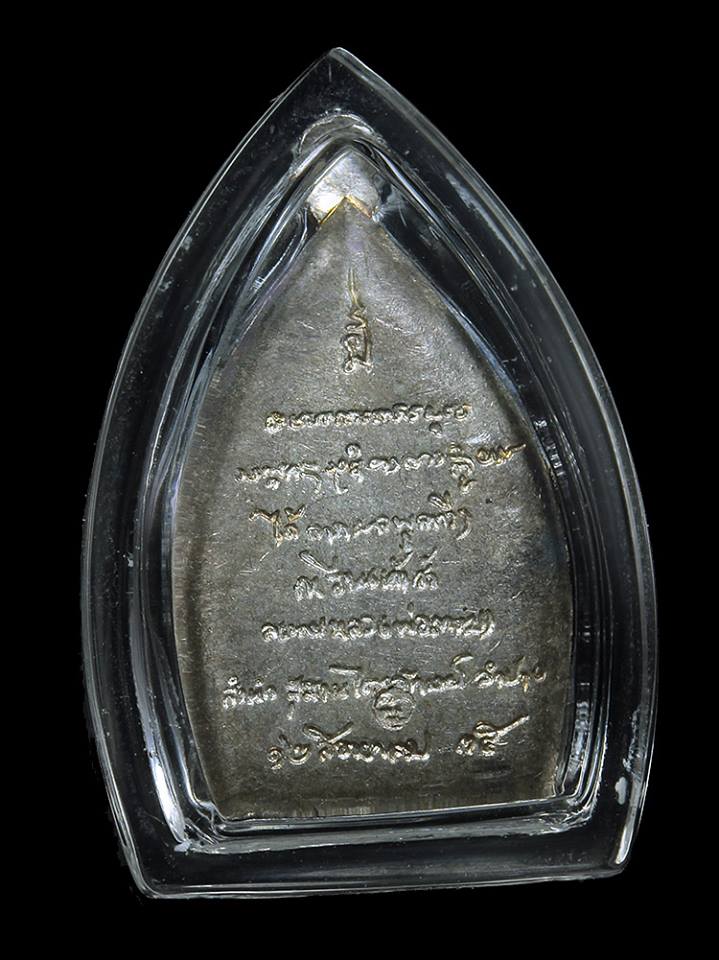 เหรียญเจ้าสัว (พิมพ์เล็ก) หลวงพ่อเกษม เขมโก สร้างปี35 เนื้อเงิน น้ำทองกระจาย จมูกโ่ด่งสวยมากครับ