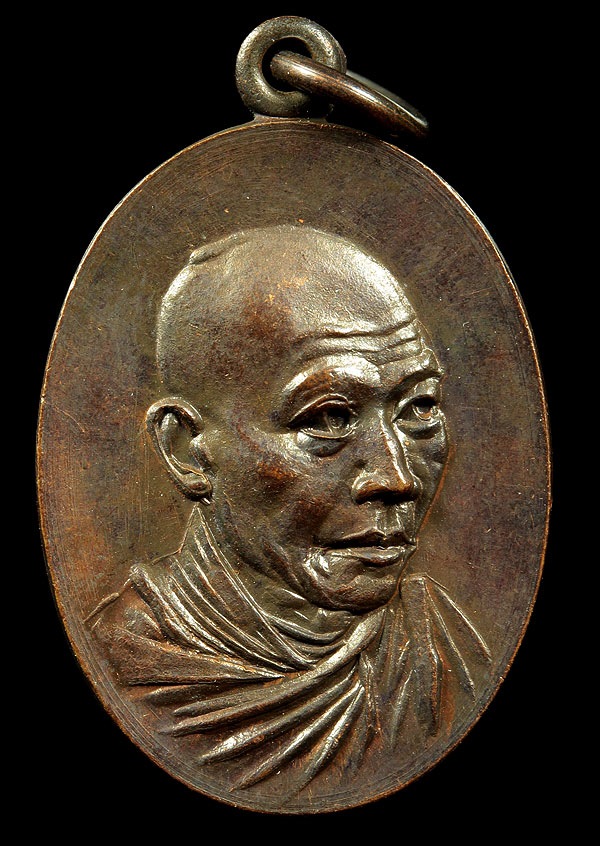 เหรียญกิ่งไผ่ หลวงพ่อเกษม เนื้อทองแดง สวยๆ สามเหรียญ 1350-