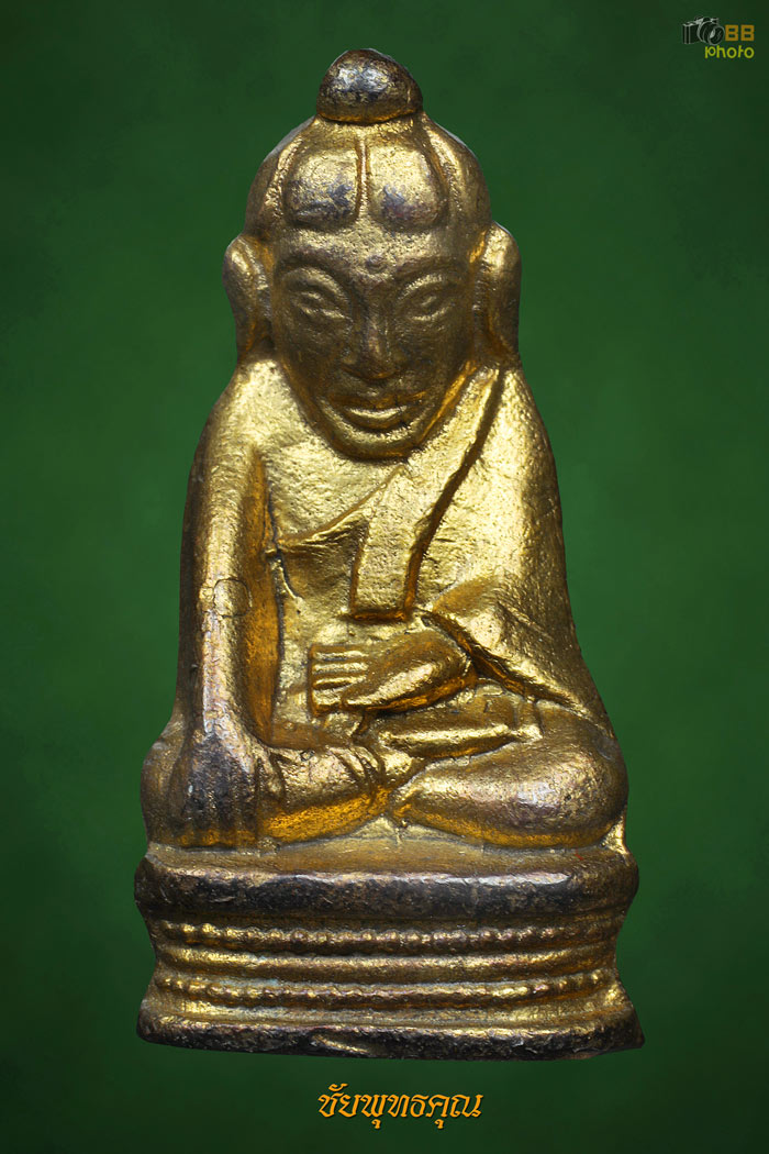พระกริ่งอุปคุต ปีพ.ศ.2512 วัดพระสิงห์