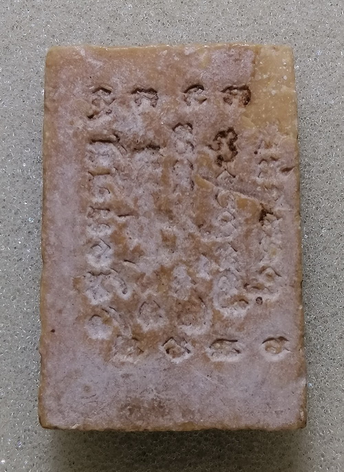 หลวงพ่อกวย สมเด็จหลังยันต์ห้าแถว ปี2515