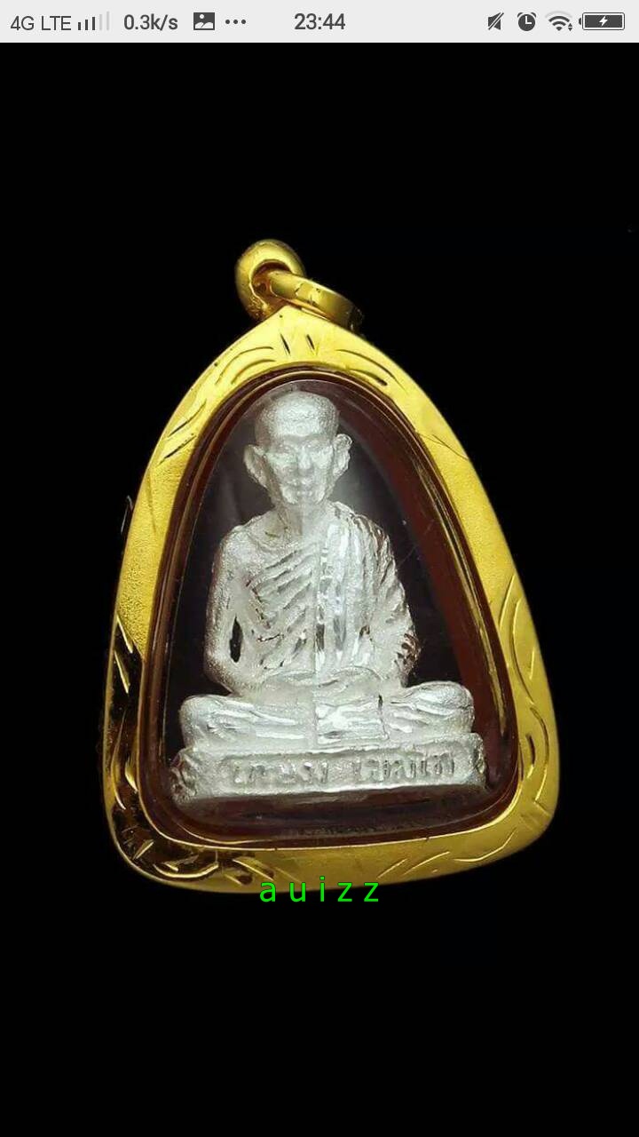 ลอยองค์หลังยันต์นะ(กะไหล่เงิน) ปี33