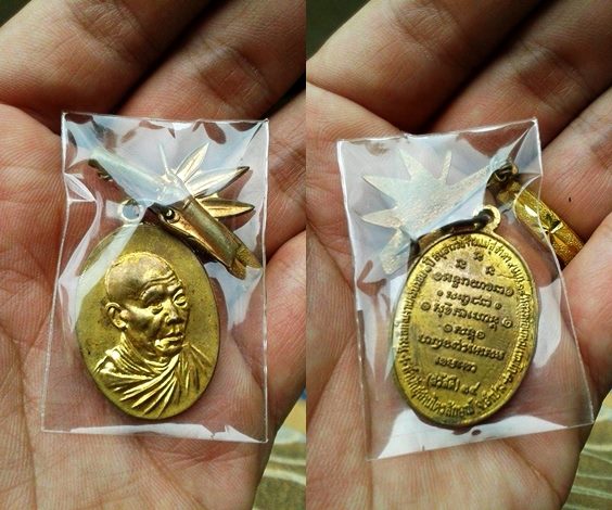 เหรียญกิ่งไผ่สวัสดี๑๔หลวงพ่อเกษม เขมโก ปี2518 กะไหล่ทองเดิมๆ สวยๆ