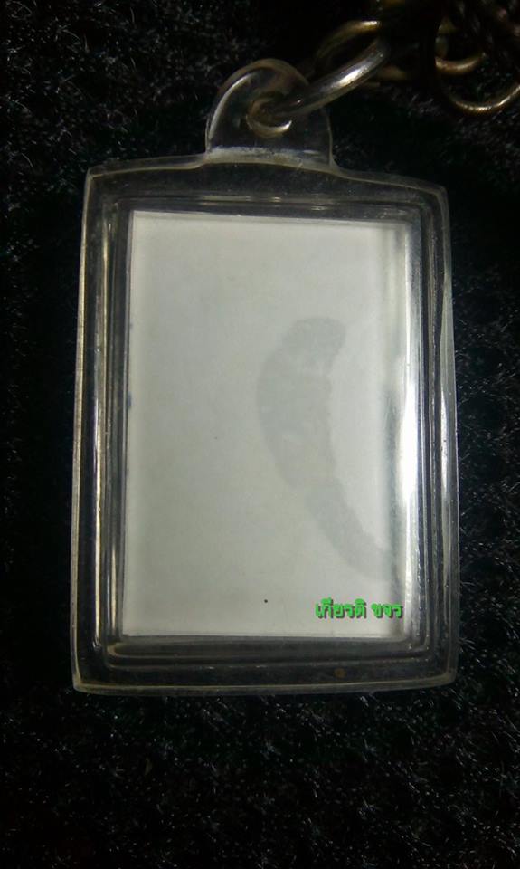 รูปถ่าย ภปร ปี 23ขนาดห้อยคอ เคาะเดียว 450 บาทครับ