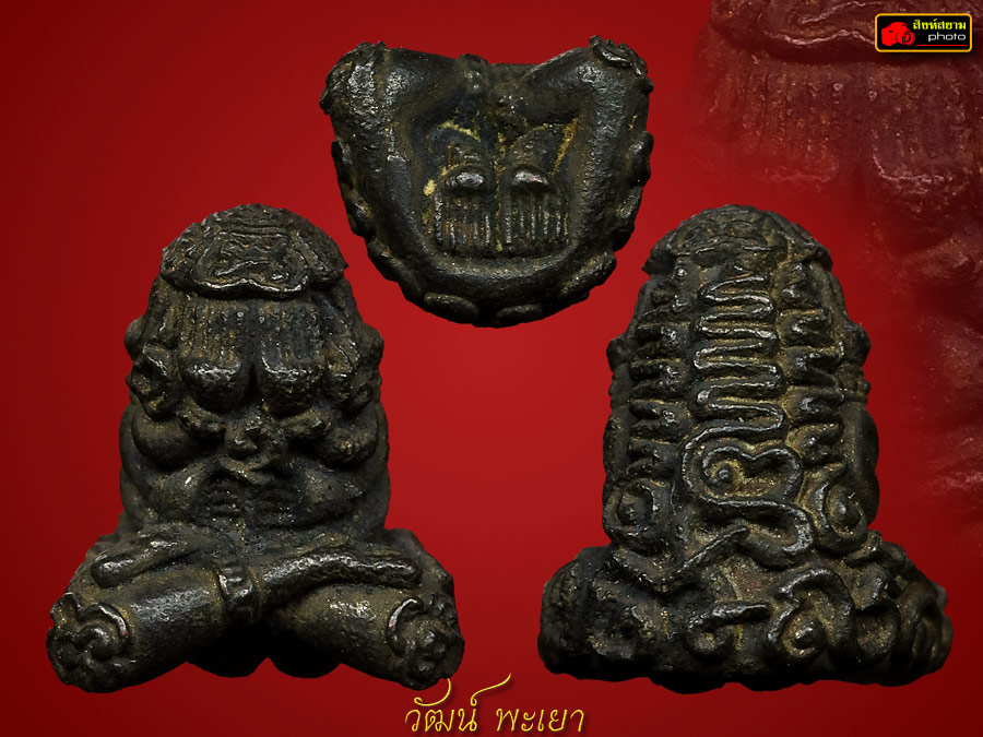 พระปิดตาราเมศวร์ เนื้อนวะโลหะ  พิมพ์เล็ก