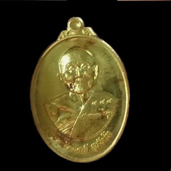 เหรียญครูบาดวงดี วัดท่าจำปี เนื้อทองคำ หนัก15.08กรัม ปี52