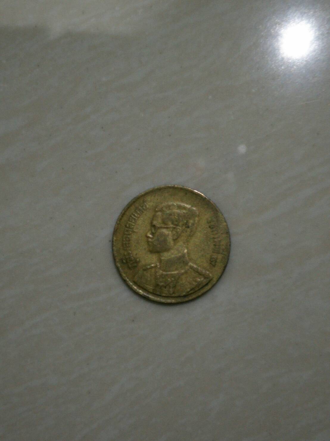 เหรียญ50สต. พ.ศ.2493