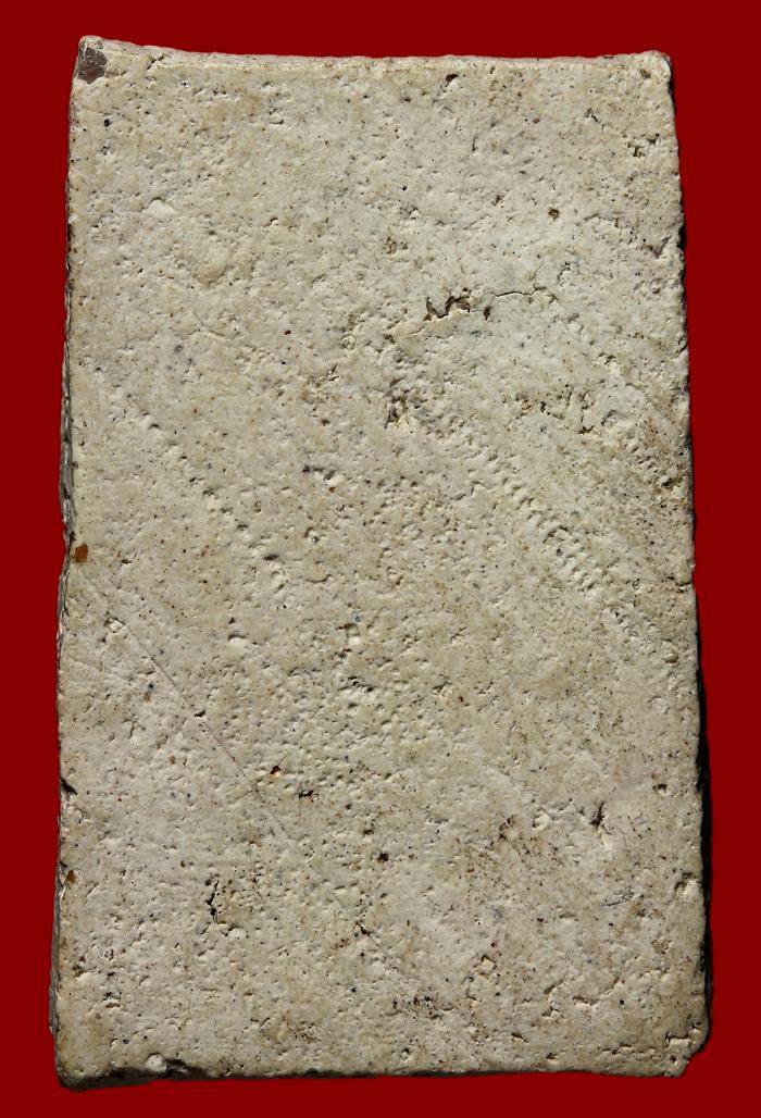 พระสมเด็จพิมพ์เจดีย์No.15