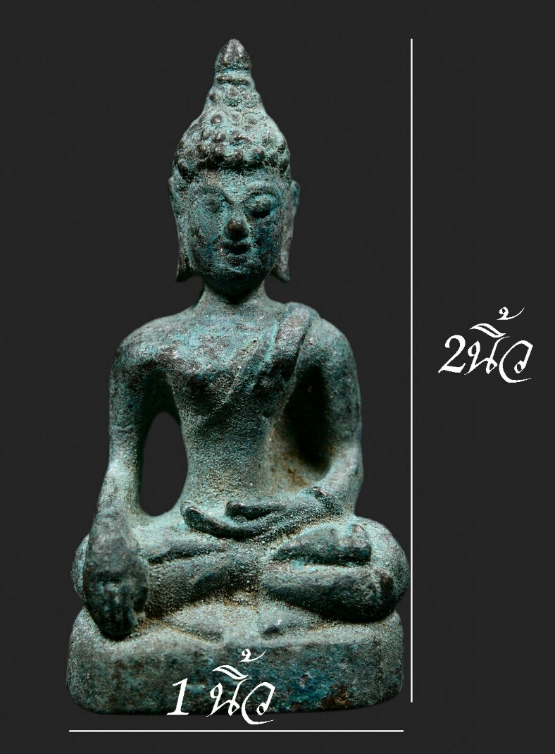 พระเชียงแสนสิงห์หนึ่ง