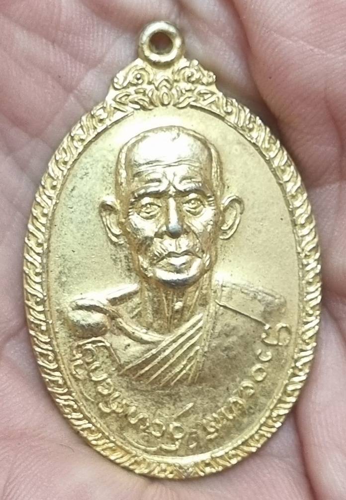 ครูบาหวัน วัดป่าเหียง ปี2521