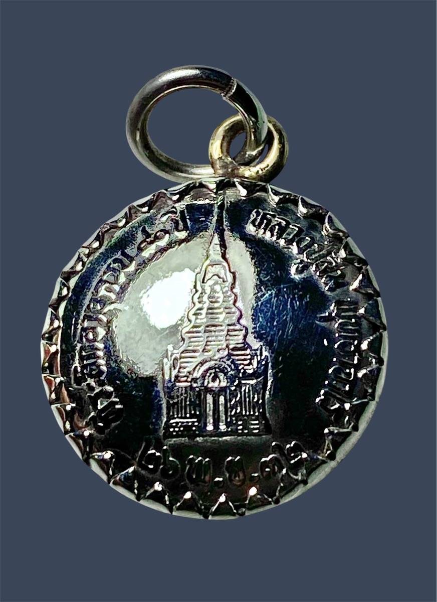 ล็อกเกตหลวงปู่สิม พุทธาจาโรรุ่นฉองพระเจด