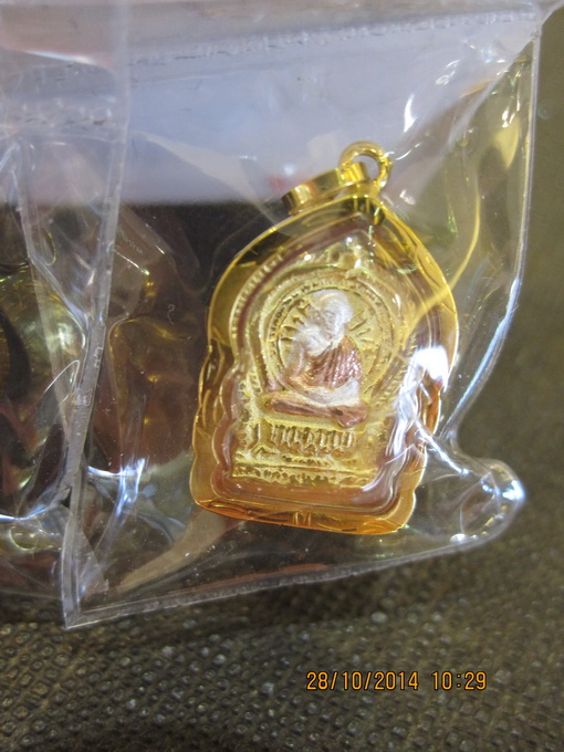 เสมา จิ๋ว กรอบทองคำ